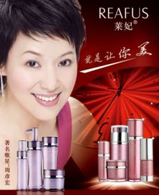 莱妃化妆品加盟及家用电器关联问答