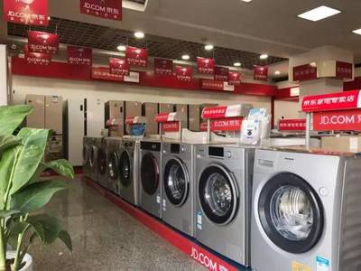 世界500强赋能，阳朔迎来“家电航空母舰”——京东家电阳朔专卖店盛大开业