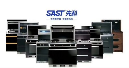 先科集成灶 现代厨房的智能之选