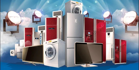 从家电大国到家电强国 引领全球家电创新产业踏实前进